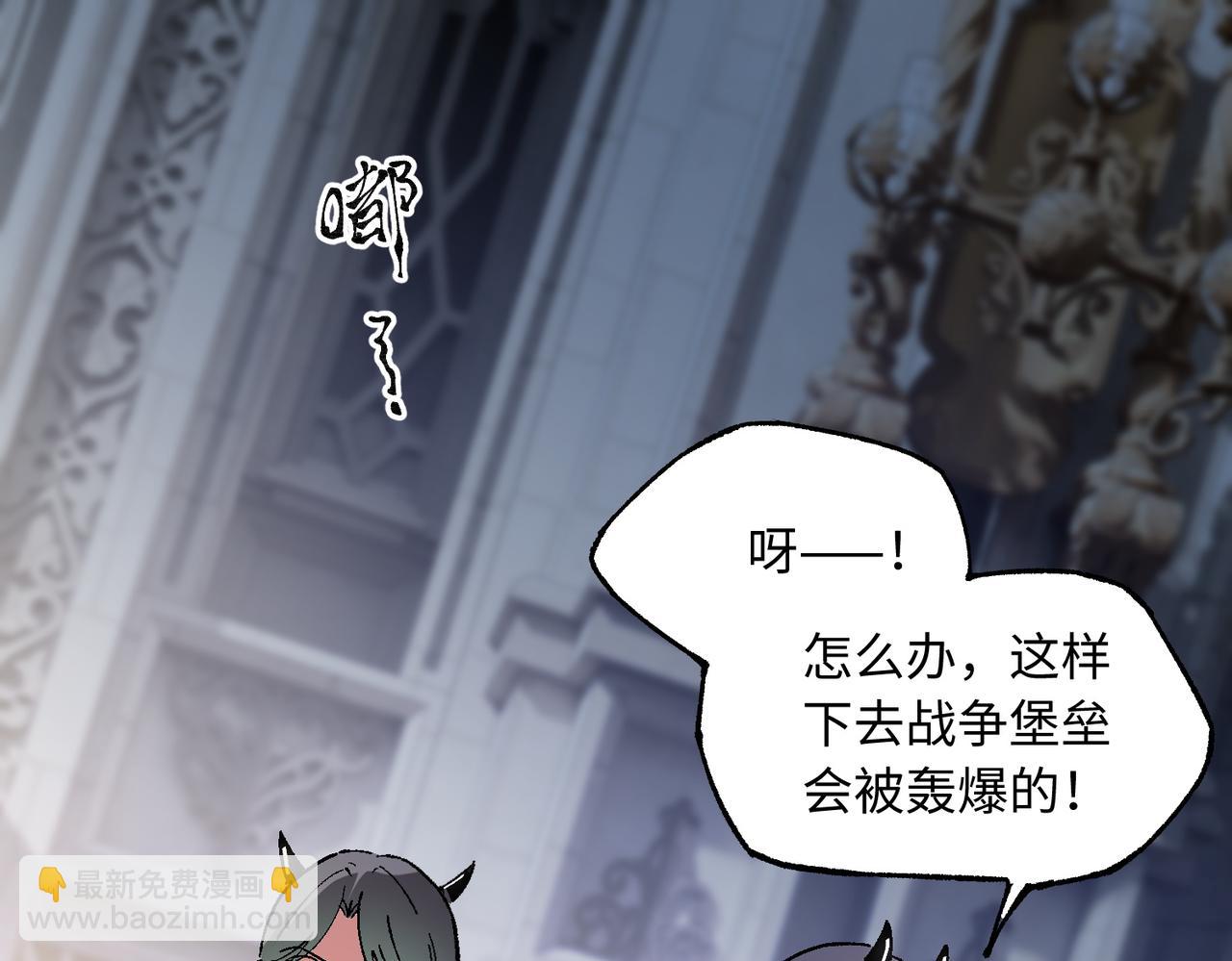 全民轉職：無職的我終結了神明！ - 第144話 爆炎本源！(3/3) - 2