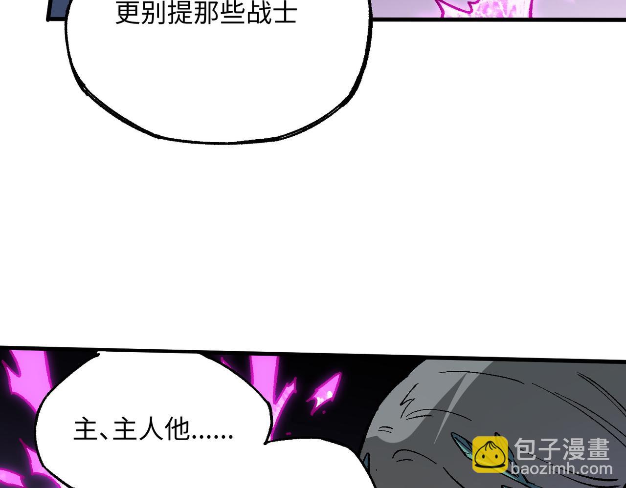 全民轉職：無職的我終結了神明！ - 第144話 爆炎本源！(3/3) - 1