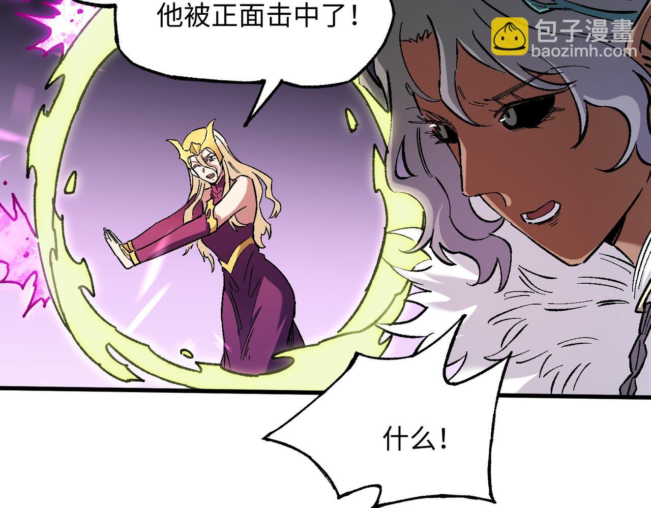 全民轉職：無職的我終結了神明！ - 第144話 爆炎本源！(3/3) - 2