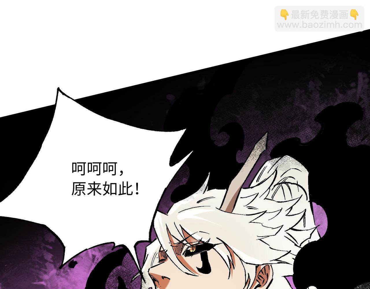 全民轉職：無職的我終結了神明！ - 第144話 爆炎本源！(3/3) - 7