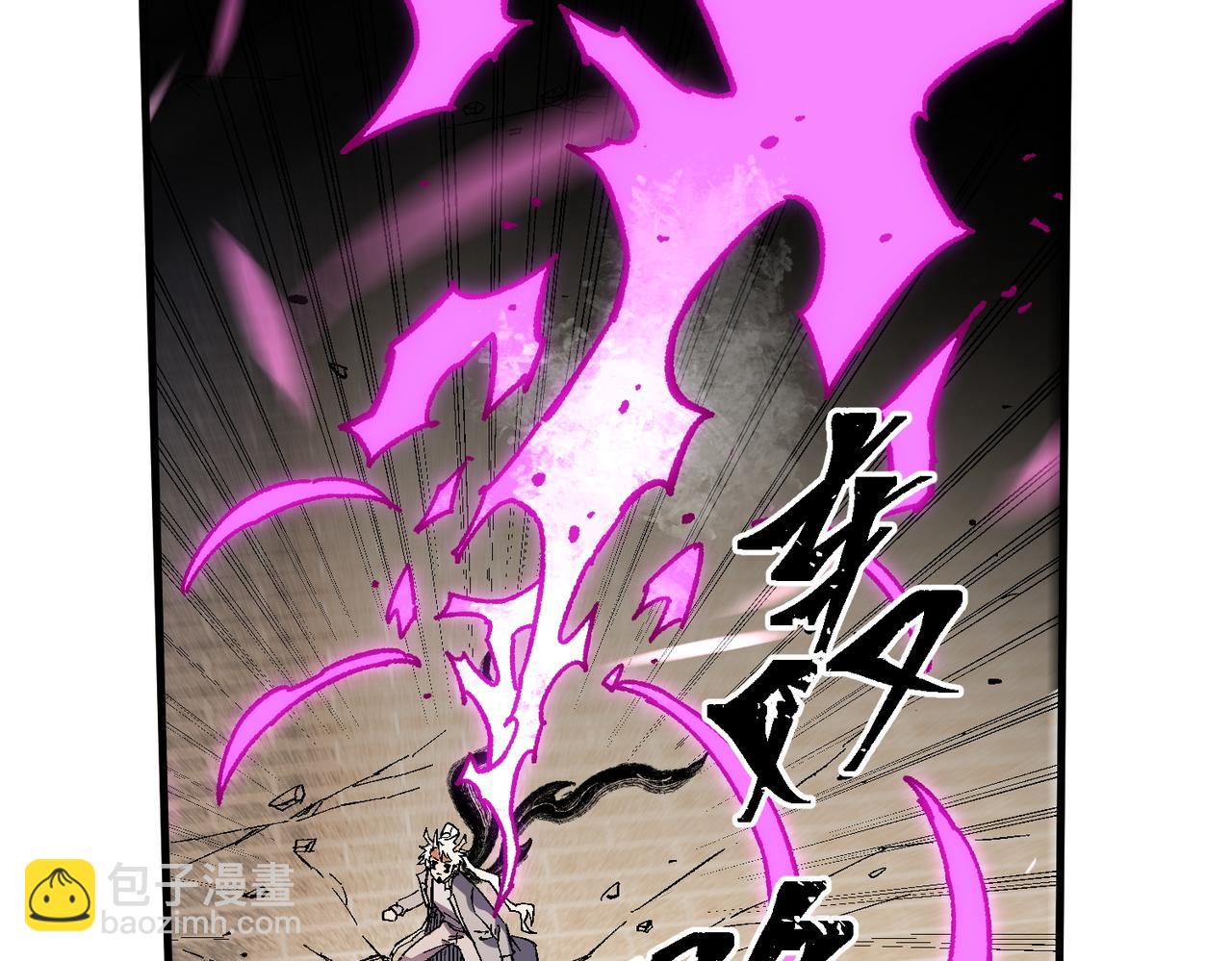 全民轉職：無職的我終結了神明！ - 第144話 爆炎本源！(3/3) - 3