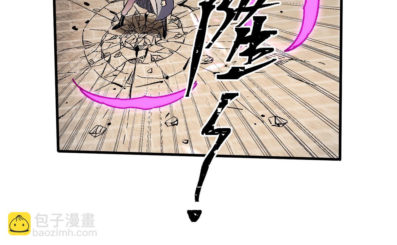 全民轉職：無職的我終結了神明！ - 第144話 爆炎本源！(3/3) - 4