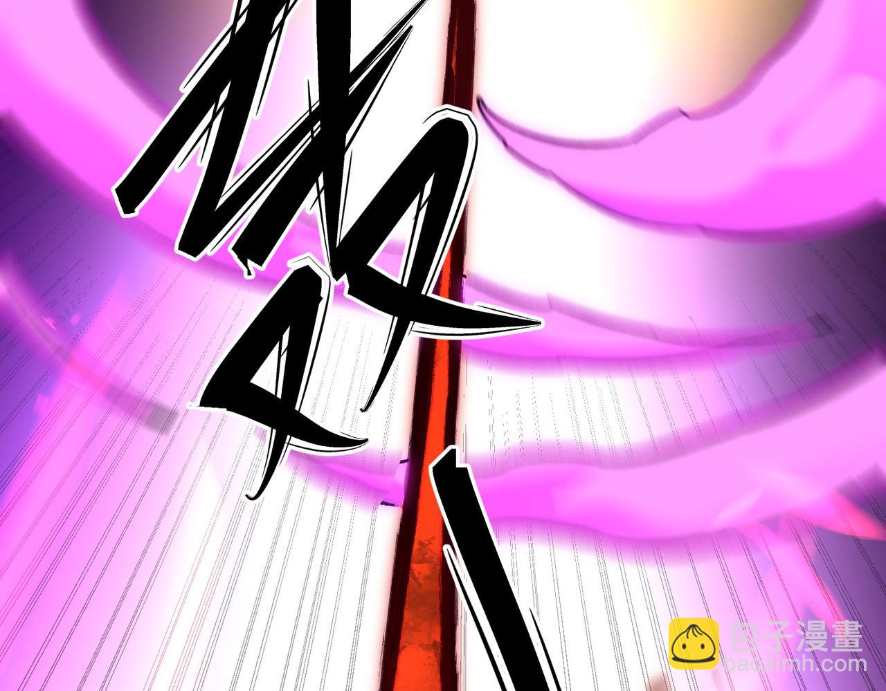 全民轉職：無職的我終結了神明！ - 第144話 爆炎本源！(3/3) - 3