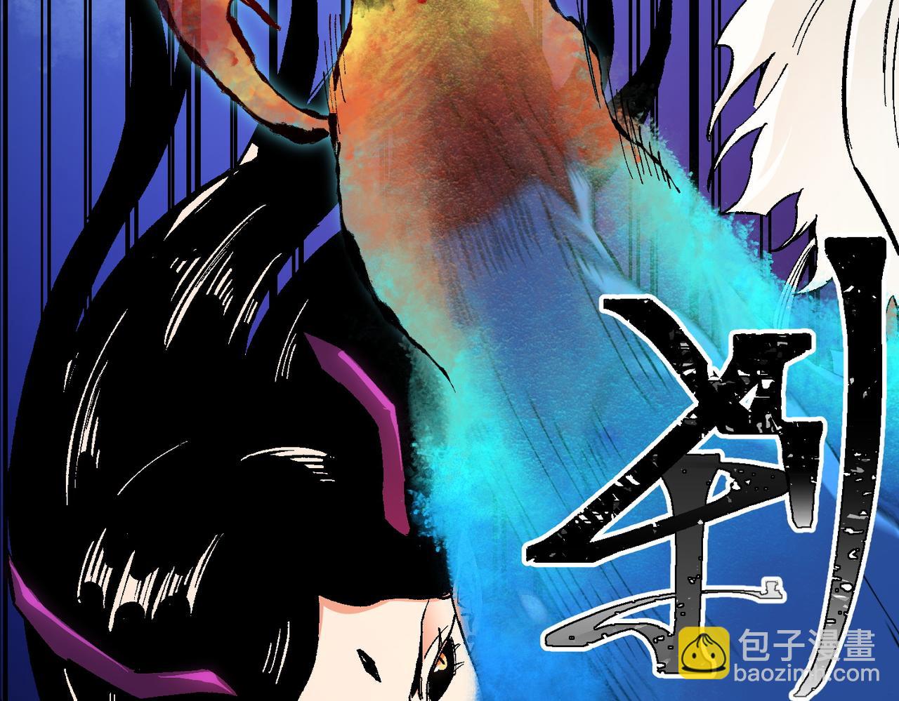 全民轉職：無職的我終結了神明！ - 第144話 爆炎本源！(1/3) - 5
