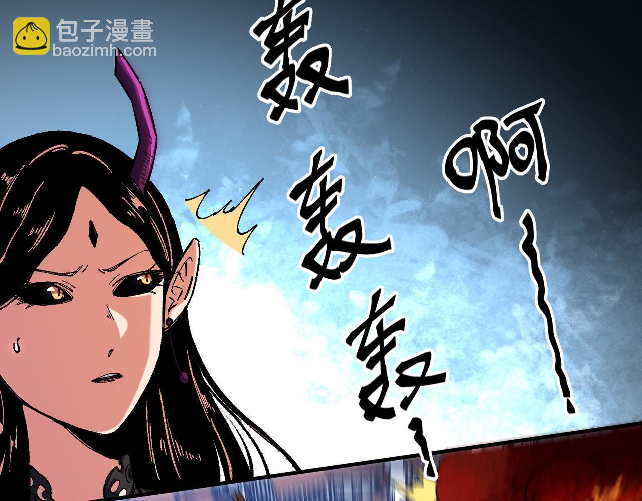 全民轉職：無職的我終結了神明！ - 第144話 爆炎本源！(1/3) - 7