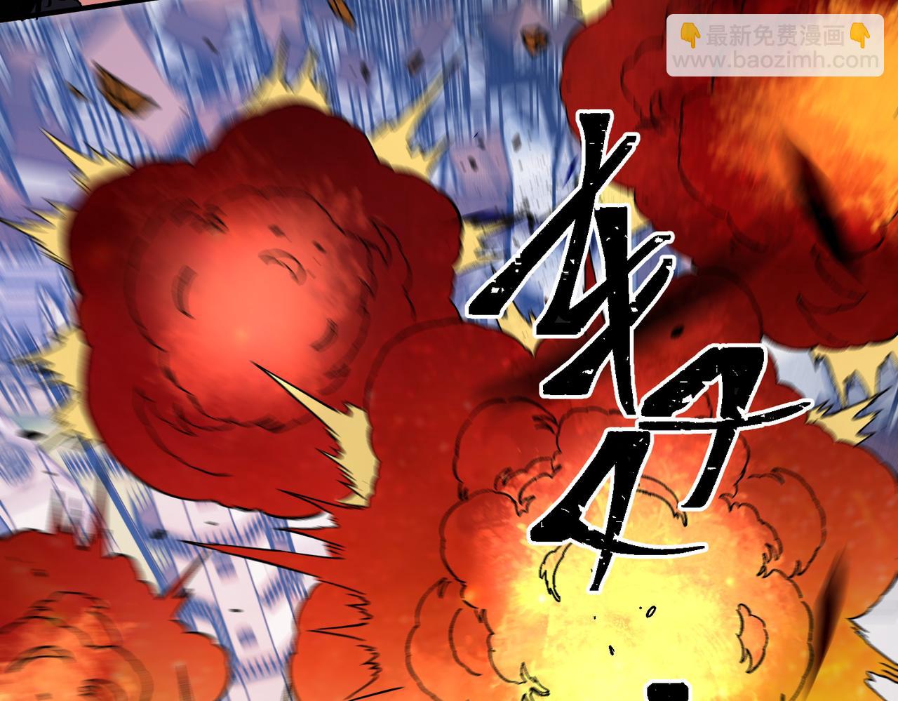 全民轉職：無職的我終結了神明！ - 第144話 爆炎本源！(1/3) - 8