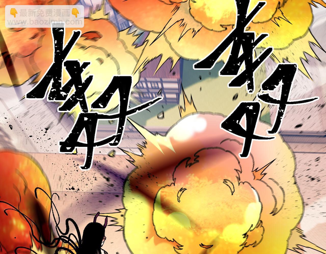 全民轉職：無職的我終結了神明！ - 第144話 爆炎本源！(1/3) - 1