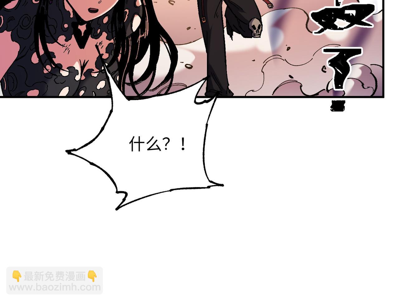 全民轉職：無職的我終結了神明！ - 第144話 爆炎本源！(1/3) - 6