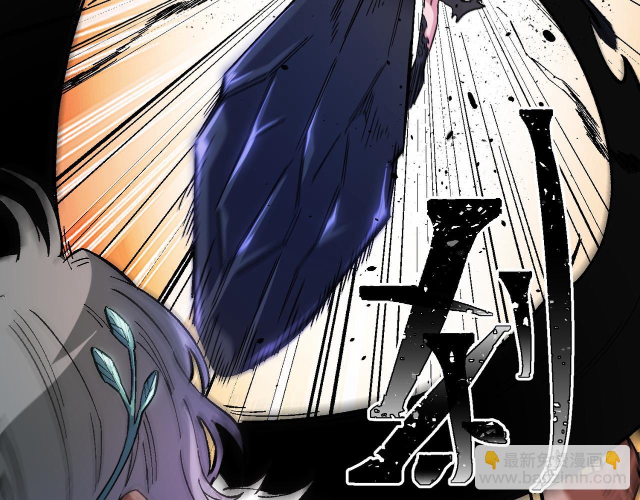 全民轉職：無職的我終結了神明！ - 第144話 爆炎本源！(1/3) - 8