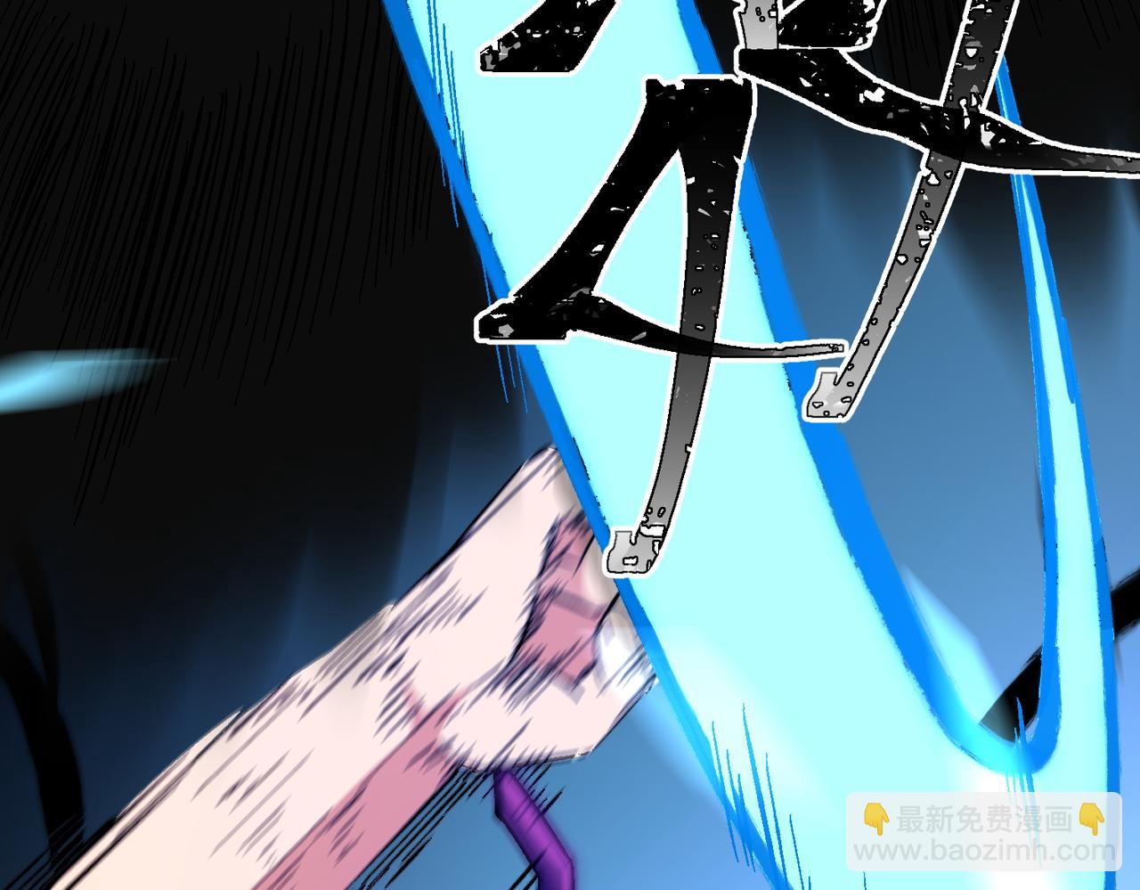 全民轉職：無職的我終結了神明！ - 第144話 爆炎本源！(1/3) - 7