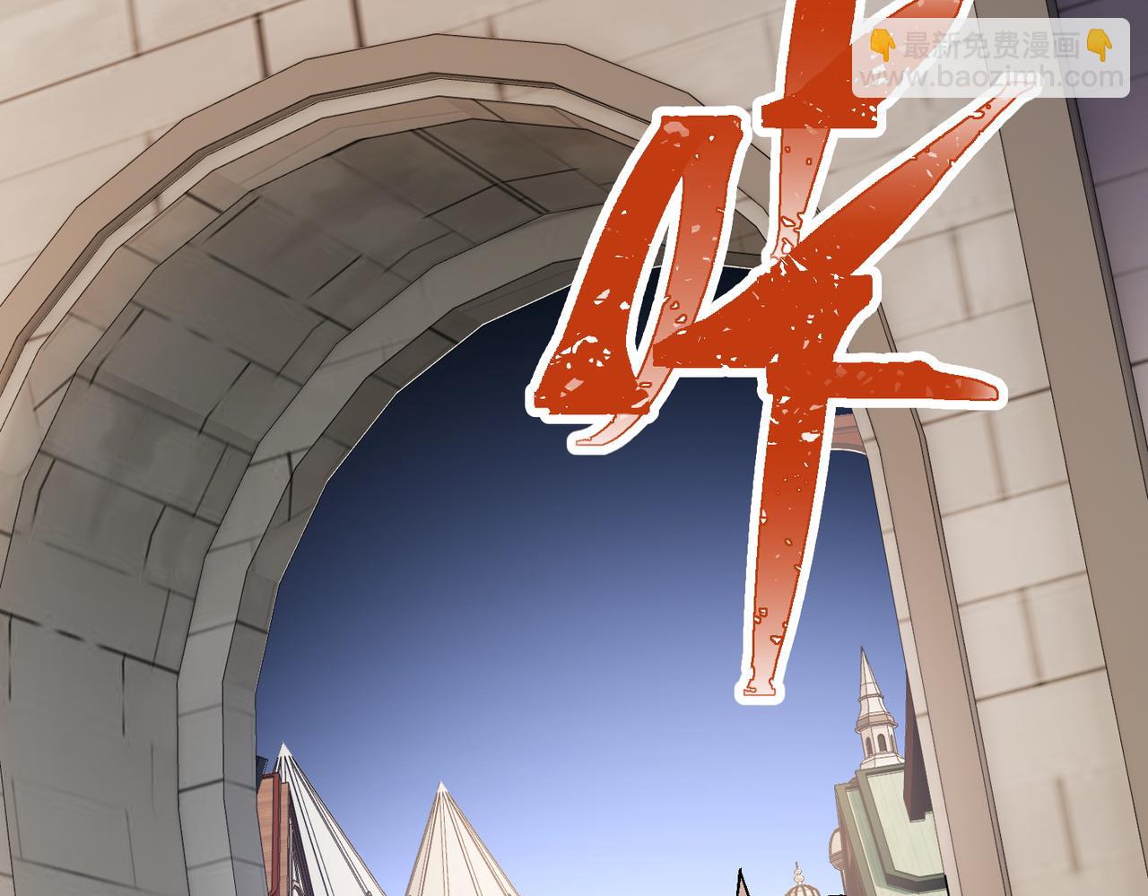 全民轉職：無職的我終結了神明！ - 第144話 爆炎本源！(2/3) - 2