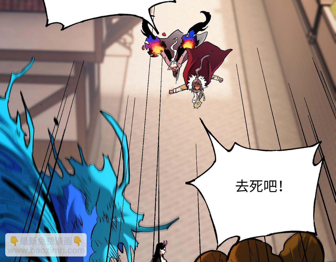 全民轉職：無職的我終結了神明！ - 第144話 爆炎本源！(2/3) - 4