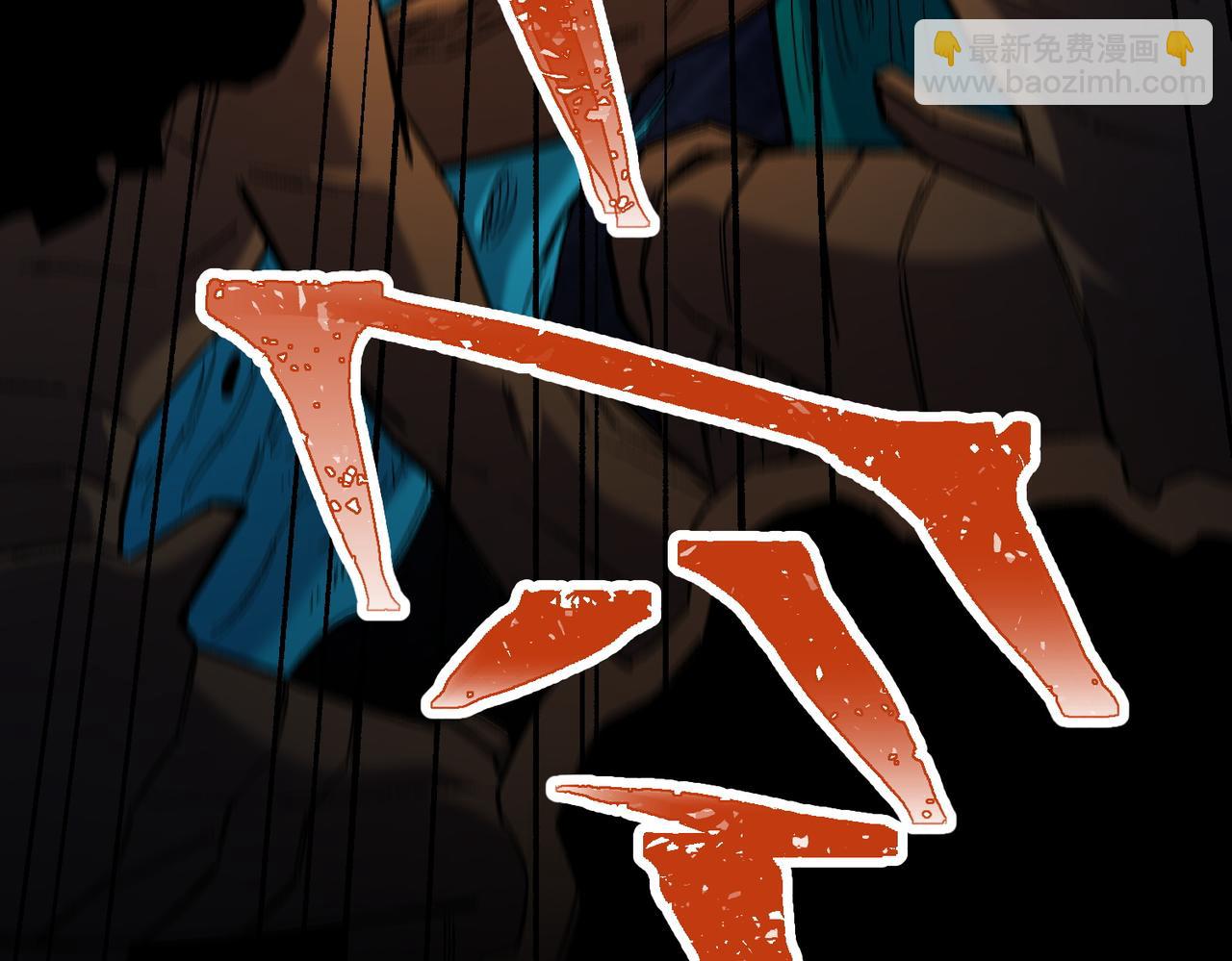 全民轉職：無職的我終結了神明！ - 第144話 爆炎本源！(2/3) - 7