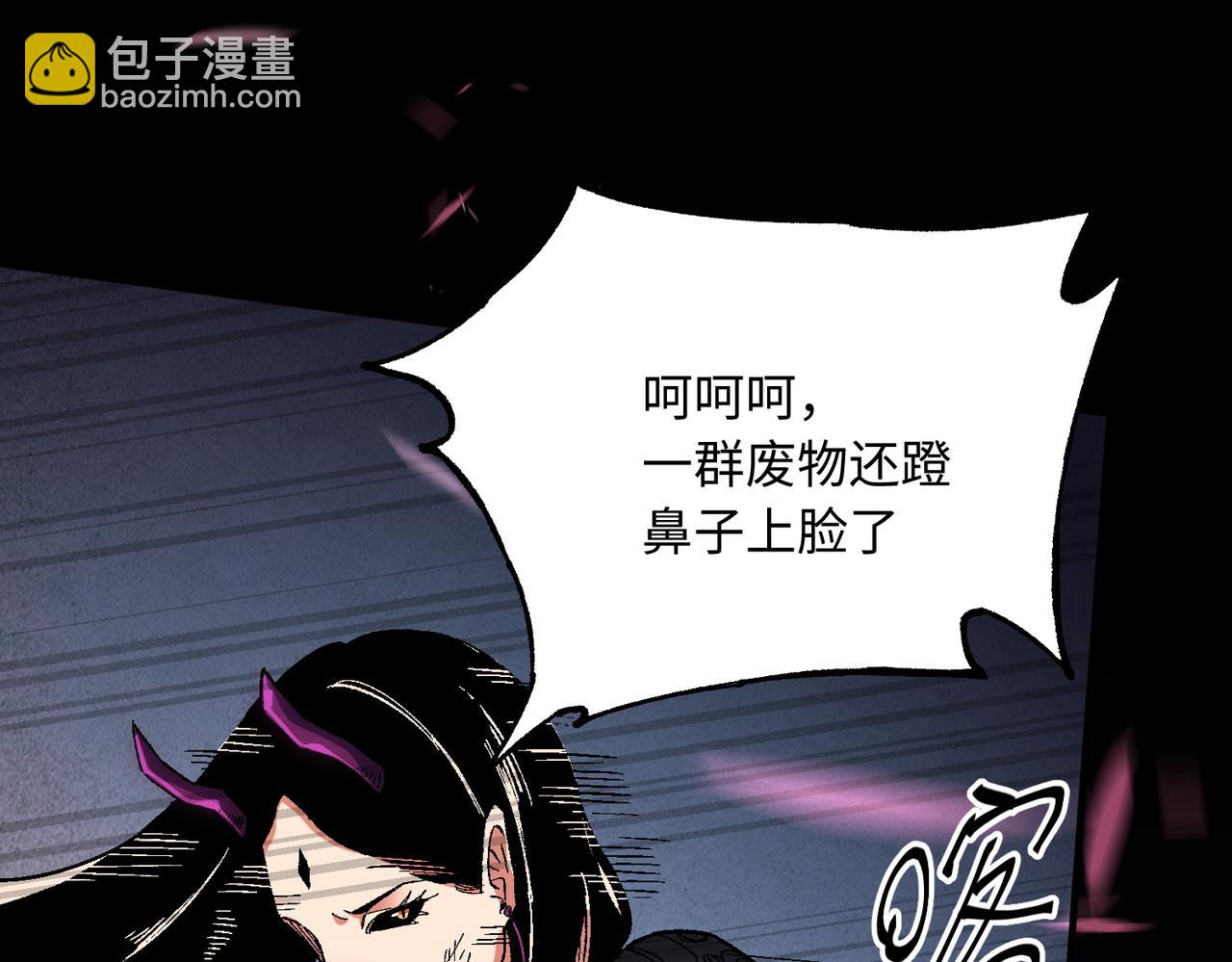 全民轉職：無職的我終結了神明！ - 第144話 爆炎本源！(2/3) - 1