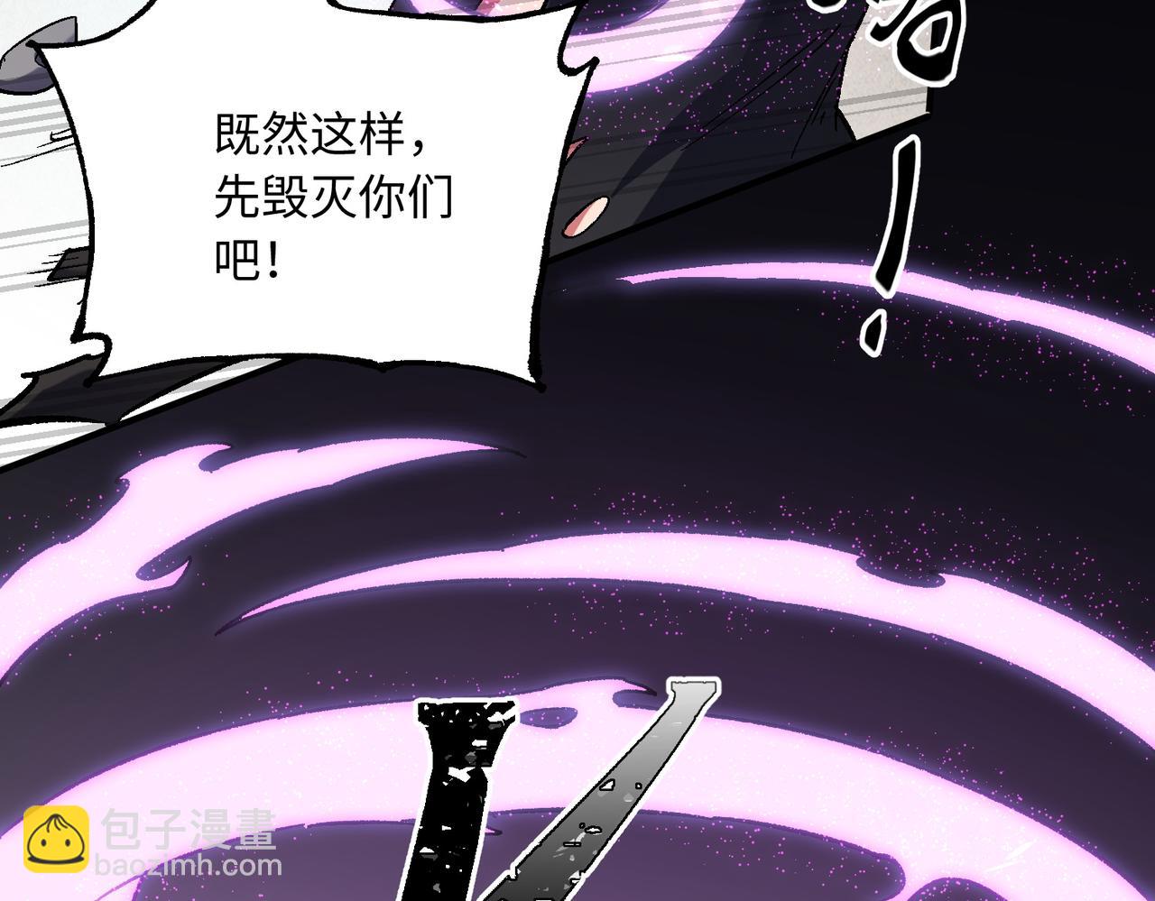 全民轉職：無職的我終結了神明！ - 第144話 爆炎本源！(2/3) - 3