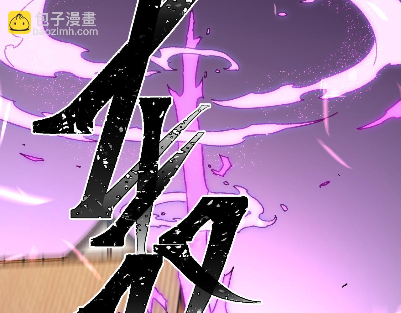 全民轉職：無職的我終結了神明！ - 第144話 爆炎本源！(2/3) - 4