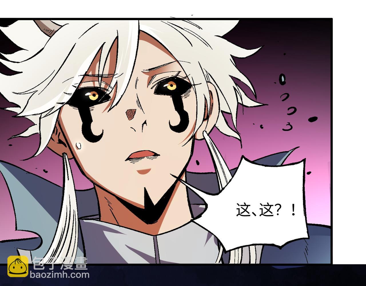 全民轉職：無職的我終結了神明！ - 第144話 爆炎本源！(2/3) - 7