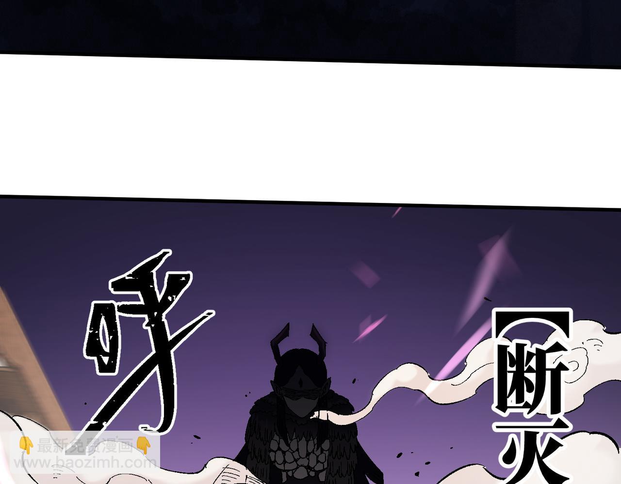 全民轉職：無職的我終結了神明！ - 第144話 爆炎本源！(2/3) - 3