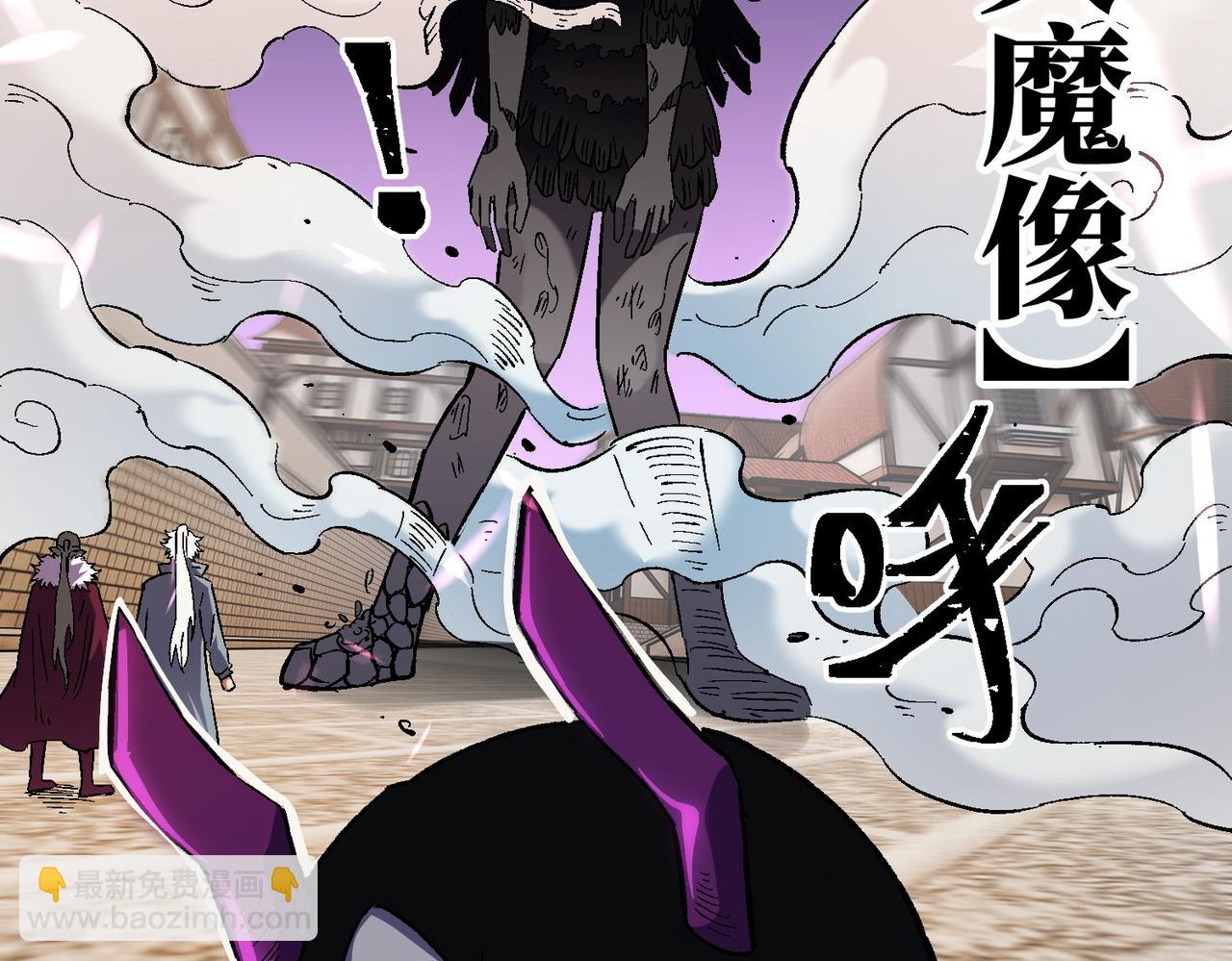 全民轉職：無職的我終結了神明！ - 第144話 爆炎本源！(2/3) - 4