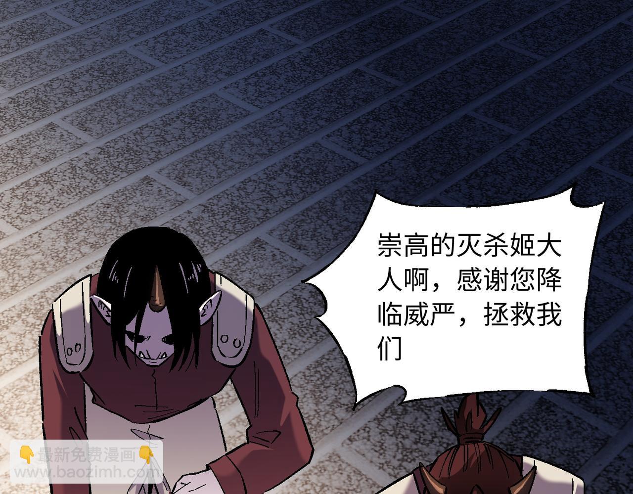 全民轉職：無職的我終結了神明！ - 第144話 爆炎本源！(2/3) - 1