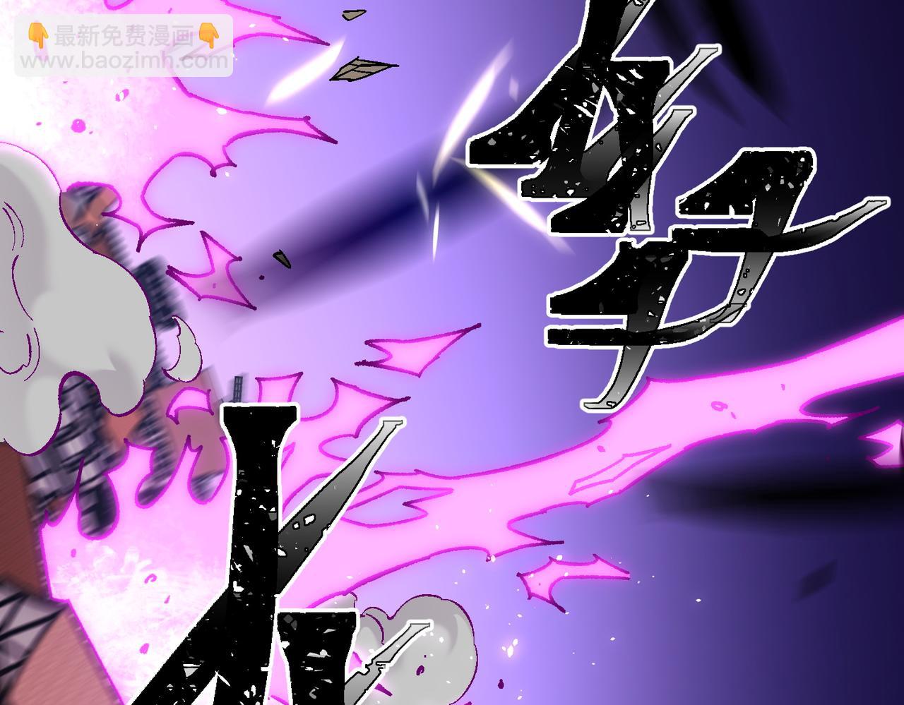 全民轉職：無職的我終結了神明！ - 第144話 爆炎本源！(2/3) - 6