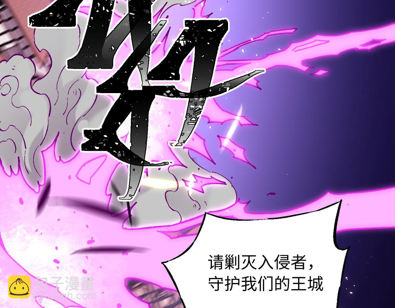 全民轉職：無職的我終結了神明！ - 第144話 爆炎本源！(2/3) - 7