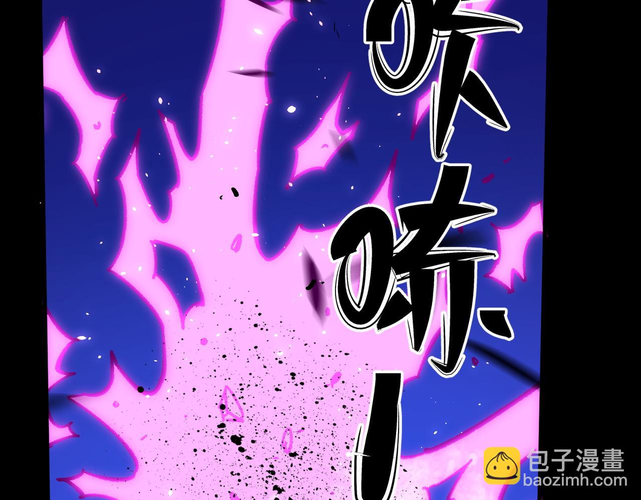 全民轉職：無職的我終結了神明！ - 第144話 爆炎本源！(2/3) - 1