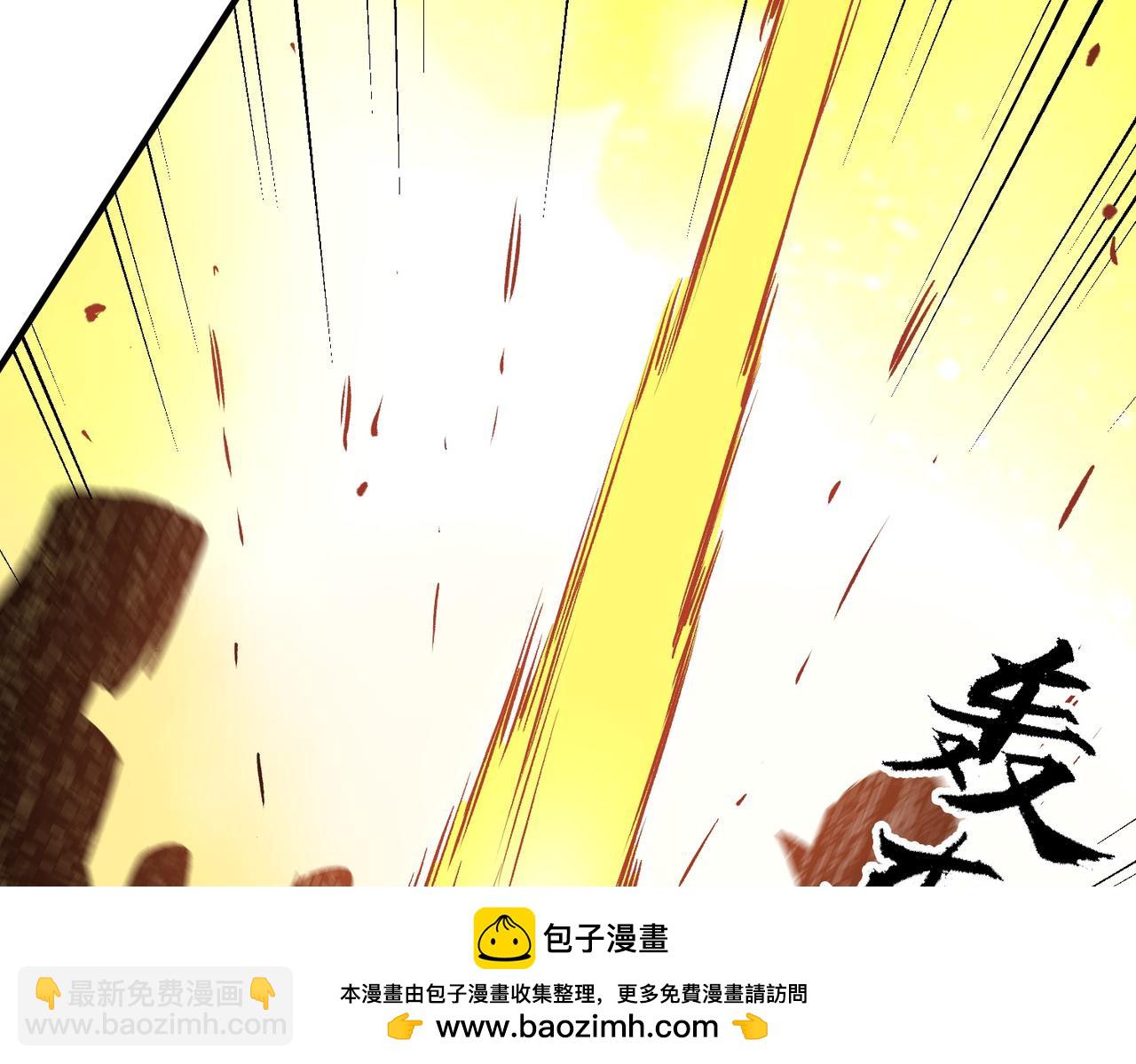 全民轉職：無職的我終結了神明！ - 第146話 全力挑釁，誰也不能慫！(2/3) - 6