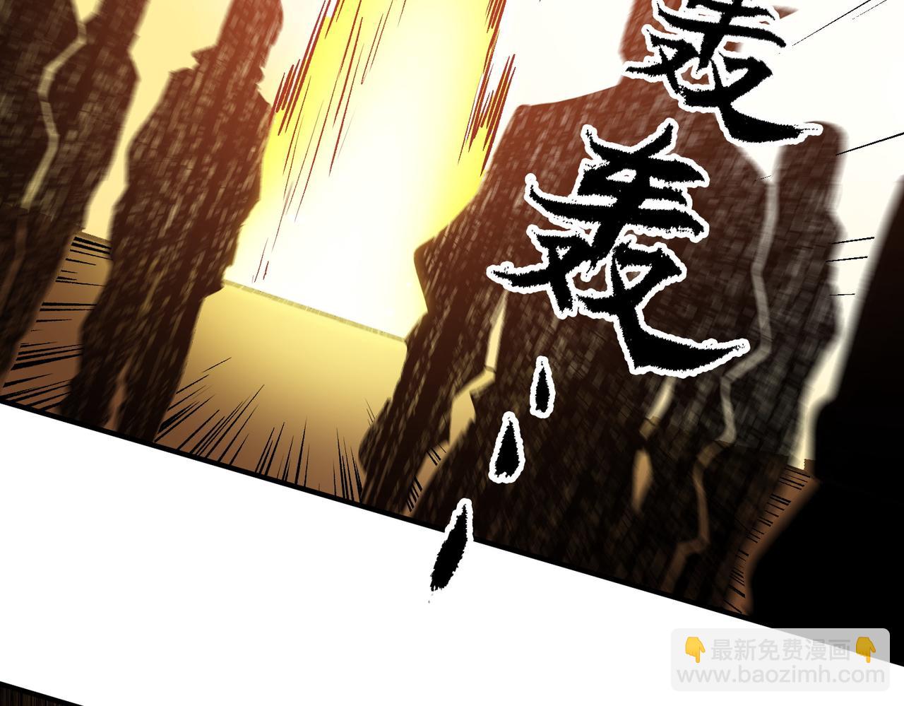 全民轉職：無職的我終結了神明！ - 第146話 全力挑釁，誰也不能慫！(3/3) - 2