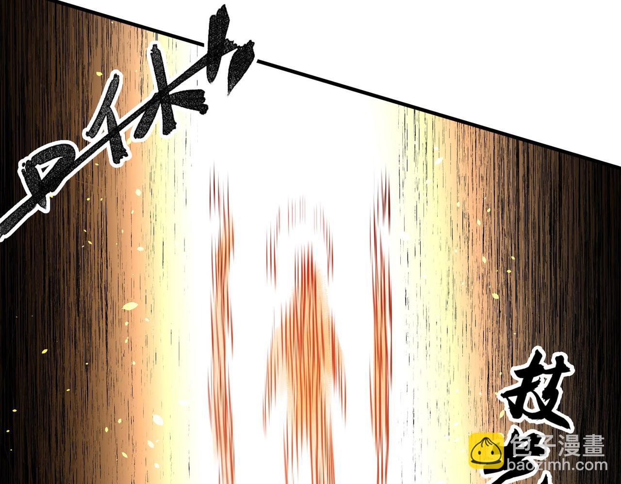 全民轉職：無職的我終結了神明！ - 第146話 全力挑釁，誰也不能慫！(3/3) - 3