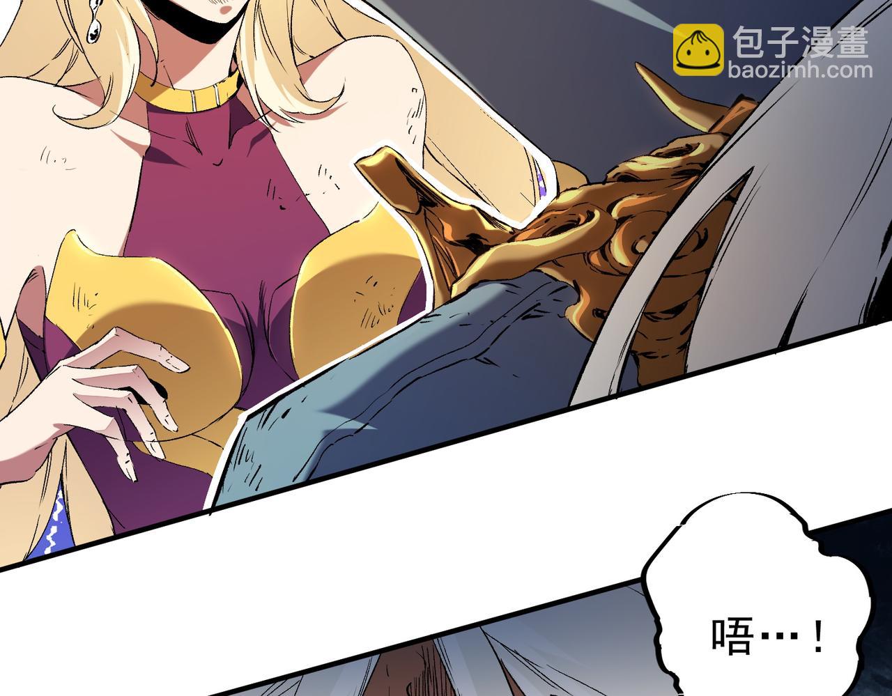 全民轉職：無職的我終結了神明！ - 第146話 全力挑釁，誰也不能慫！(1/3) - 3