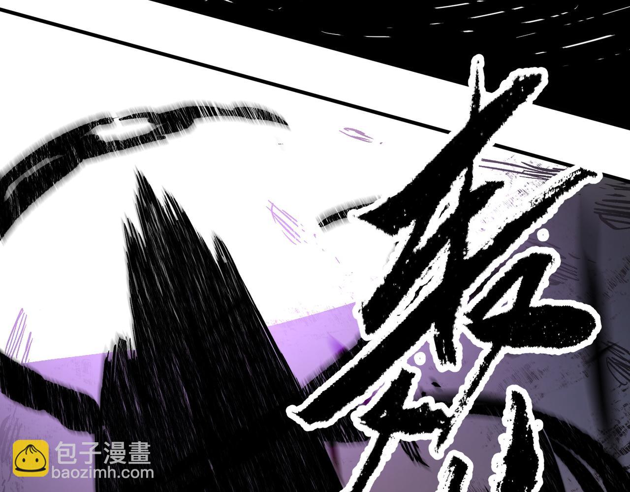 全民轉職：無職的我終結了神明！ - 第146話 全力挑釁，誰也不能慫！(1/3) - 8