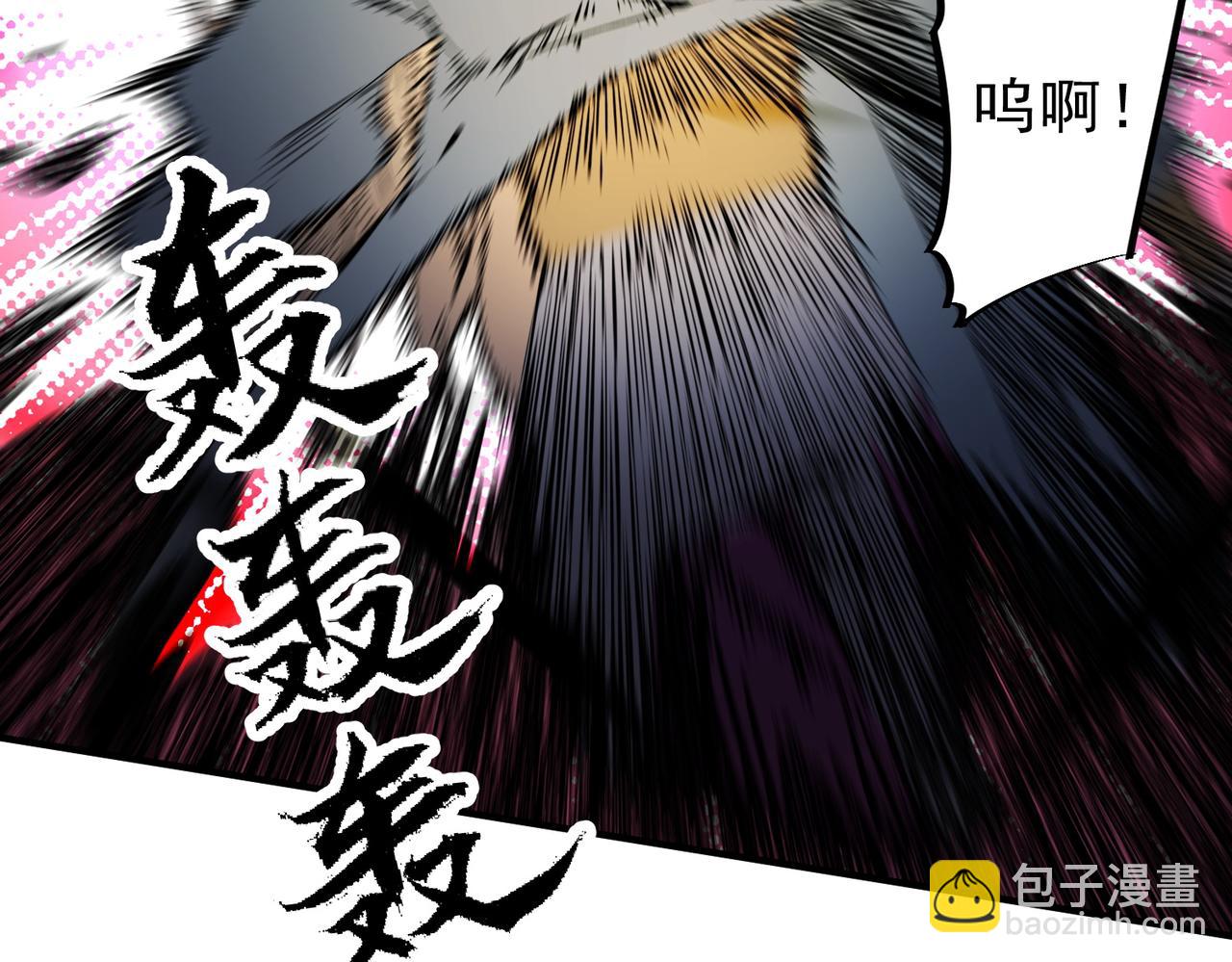 全民轉職：無職的我終結了神明！ - 第146話 全力挑釁，誰也不能慫！(1/3) - 5