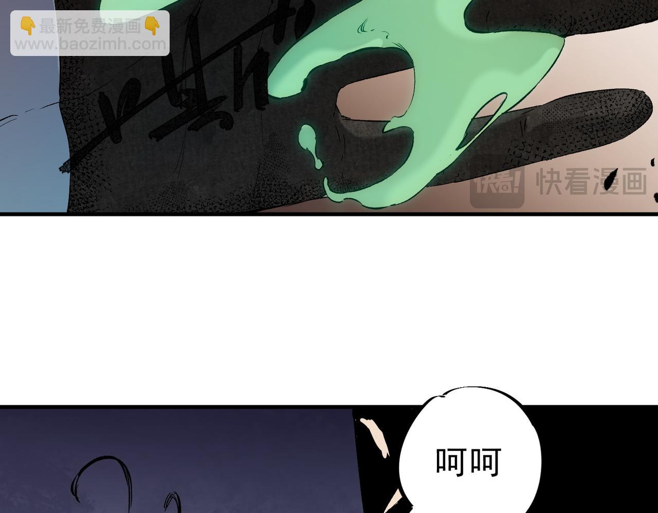 全民轉職：無職的我終結了神明！ - 第146話 全力挑釁，誰也不能慫！(1/3) - 4