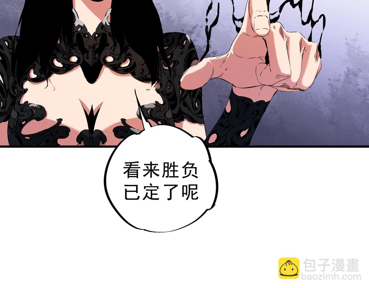 全民轉職：無職的我終結了神明！ - 第146話 全力挑釁，誰也不能慫！(1/3) - 7