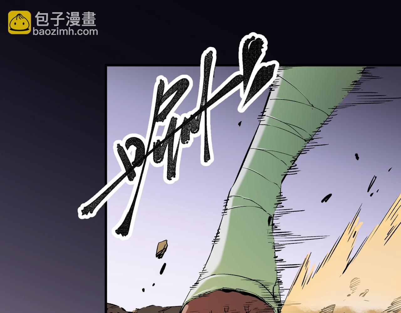 全民轉職：無職的我終結了神明！ - 第146話 全力挑釁，誰也不能慫！(1/3) - 1