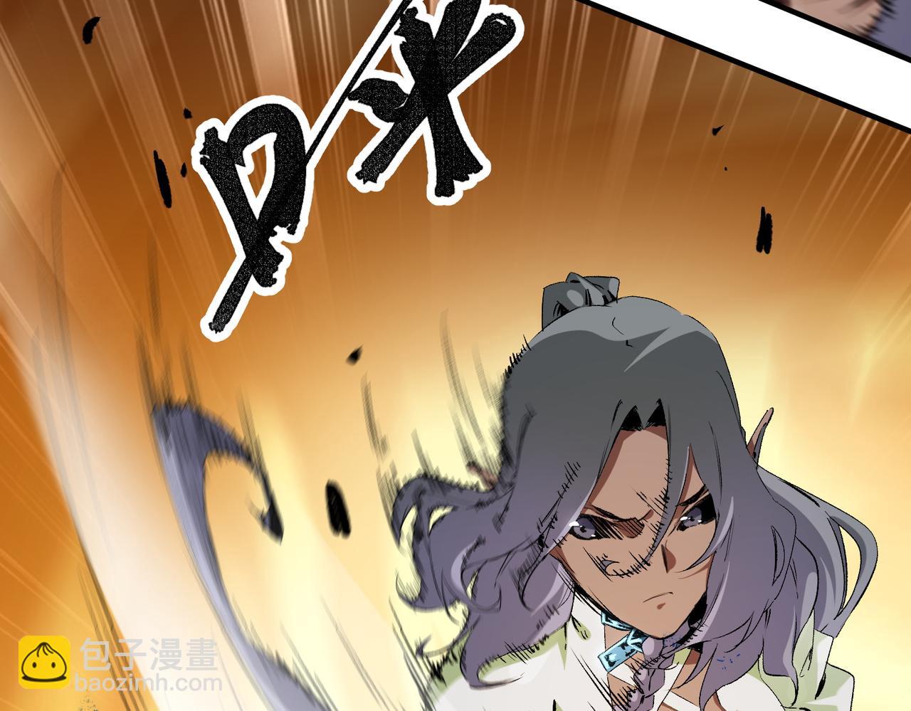 全民轉職：無職的我終結了神明！ - 第146話 全力挑釁，誰也不能慫！(2/3) - 7