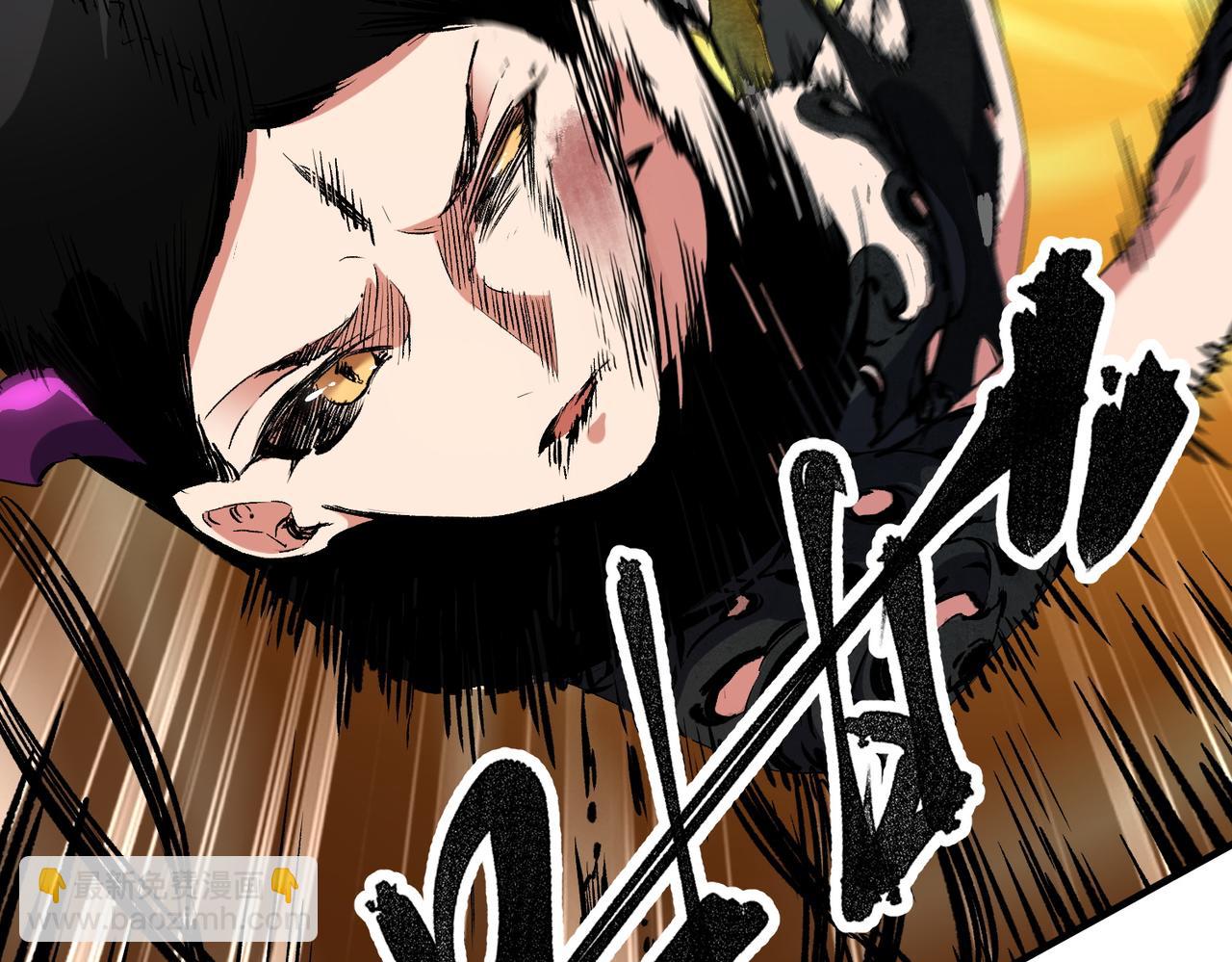 全民轉職：無職的我終結了神明！ - 第146話 全力挑釁，誰也不能慫！(2/3) - 1