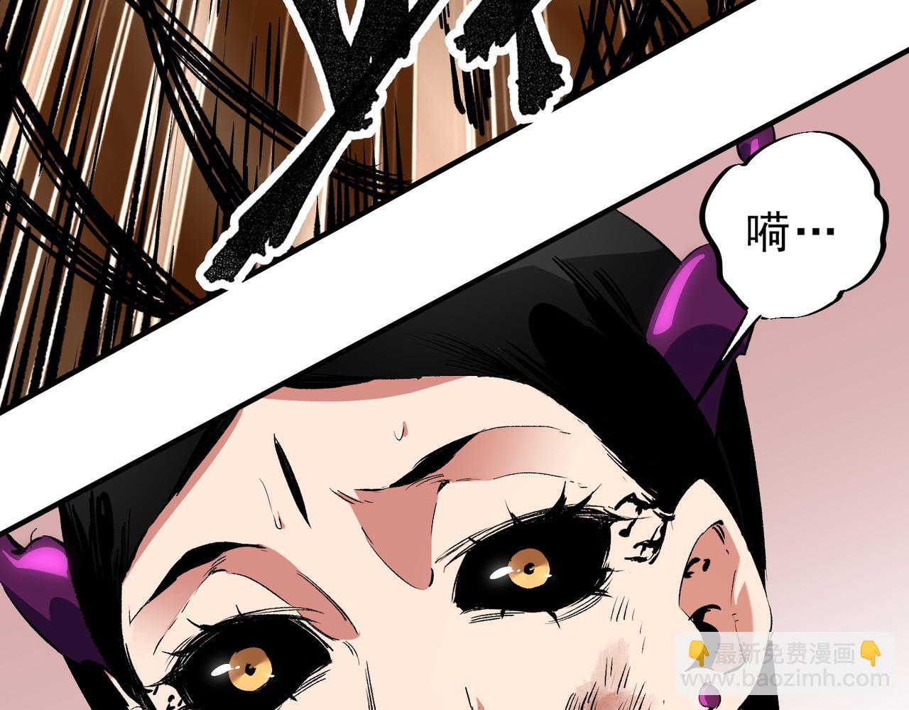 全民轉職：無職的我終結了神明！ - 第146話 全力挑釁，誰也不能慫！(2/3) - 2