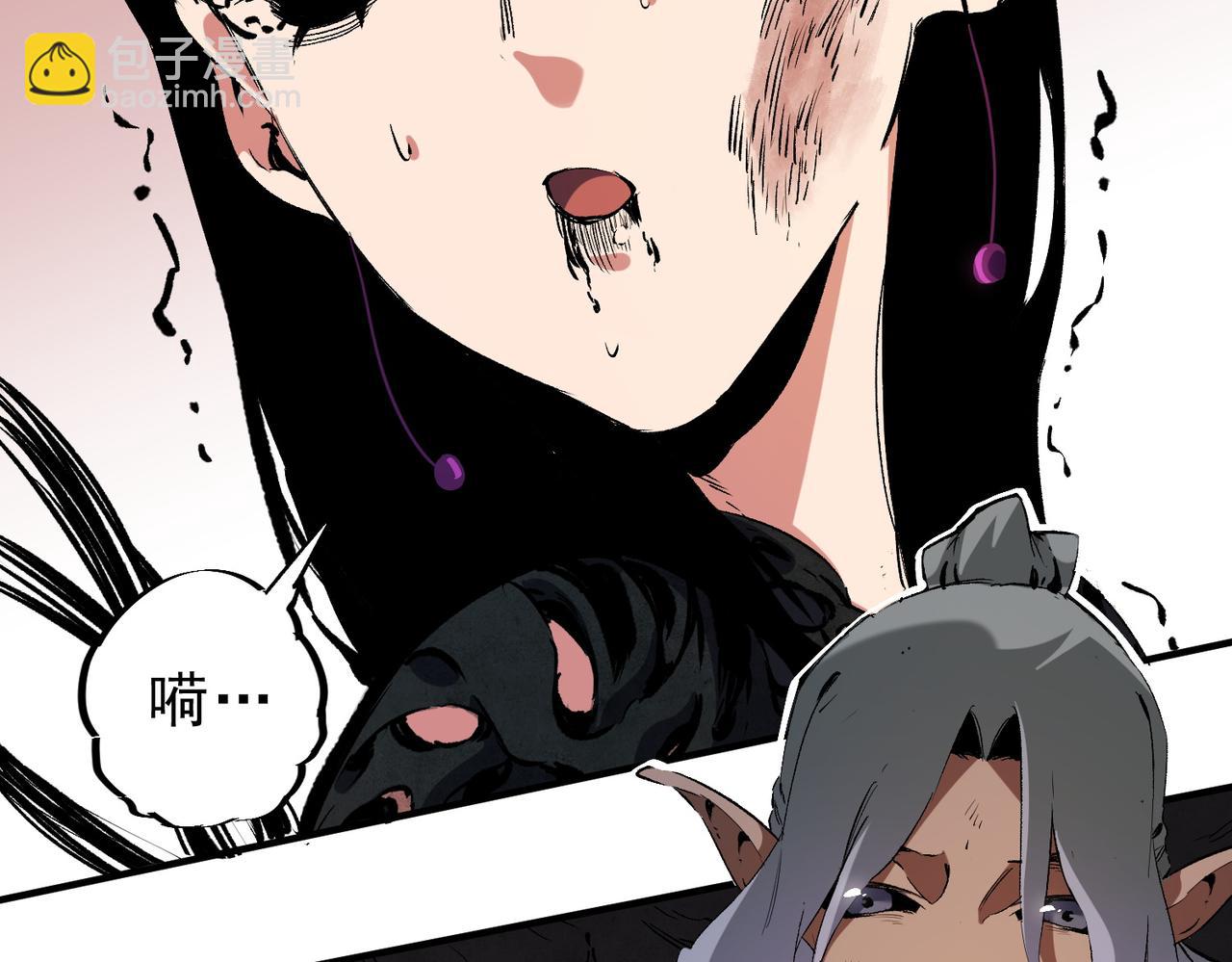 全民轉職：無職的我終結了神明！ - 第146話 全力挑釁，誰也不能慫！(2/3) - 3