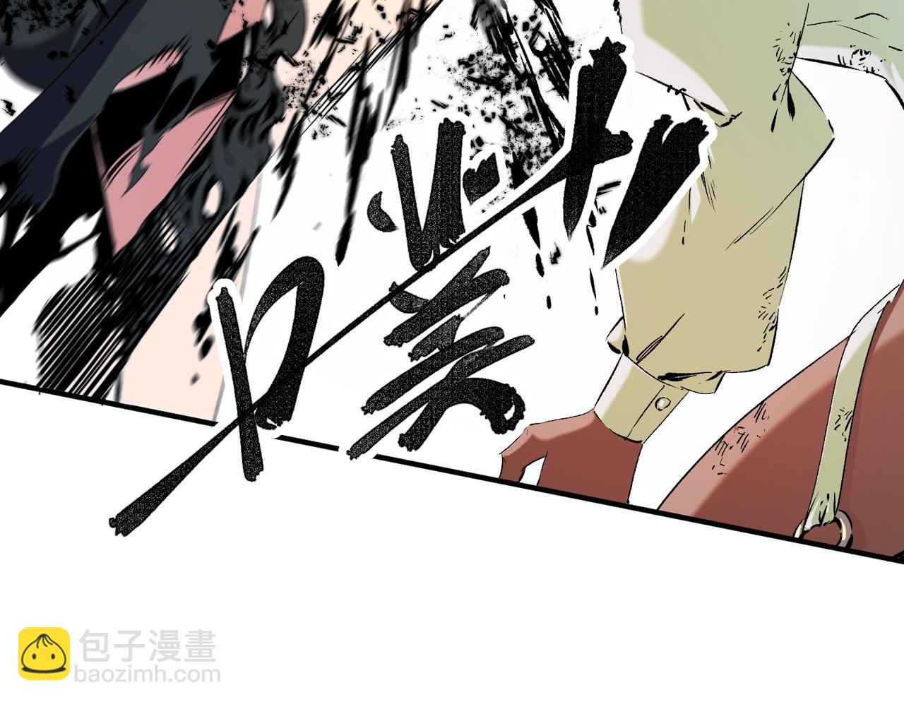 全民轉職：無職的我終結了神明！ - 第146話 全力挑釁，誰也不能慫！(2/3) - 7