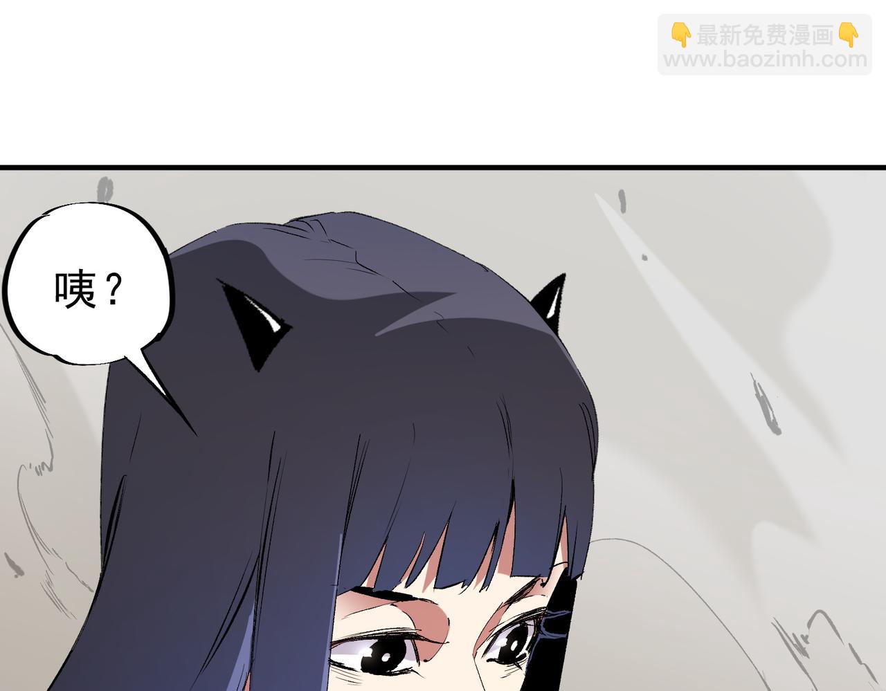 全民轉職：無職的我終結了神明！ - 第146話 全力挑釁，誰也不能慫！(2/3) - 8