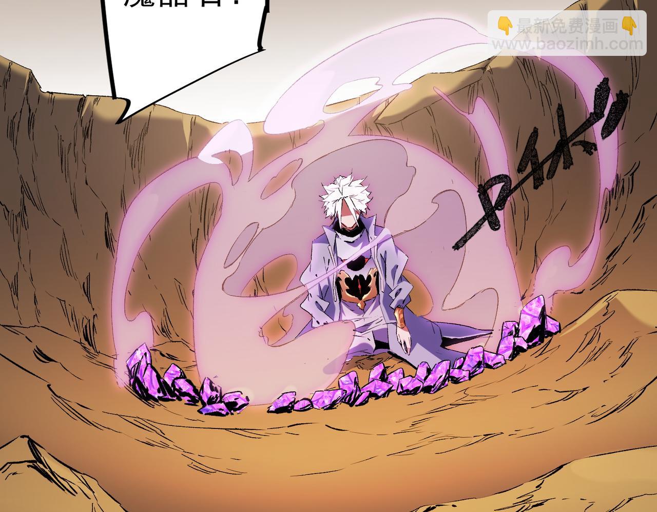 全民轉職：無職的我終結了神明！ - 第146話 全力挑釁，誰也不能慫！(2/3) - 2