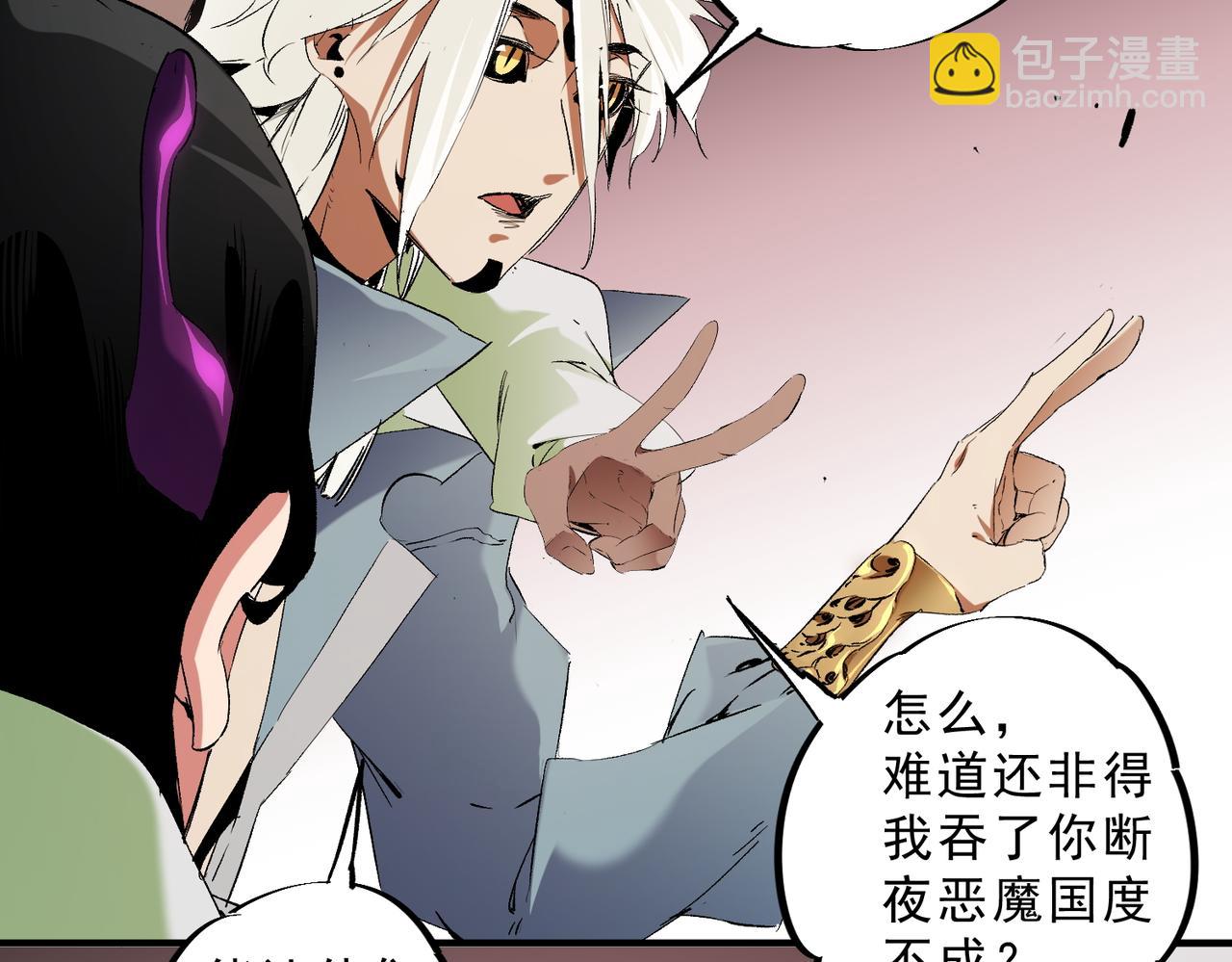 全民轉職：無職的我終結了神明！ - 第148話 世界不存在之物(3/3) - 3