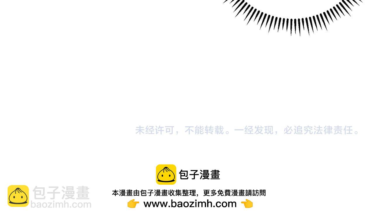 全民轉職：無職的我終結了神明！ - 第148話 世界不存在之物(3/3) - 1