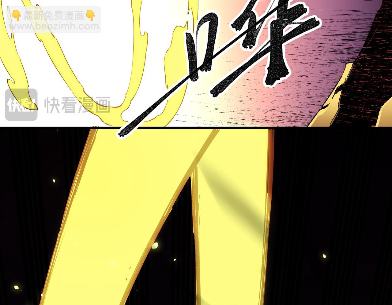 全民轉職：無職的我終結了神明！ - 第148話 世界不存在之物(1/3) - 6