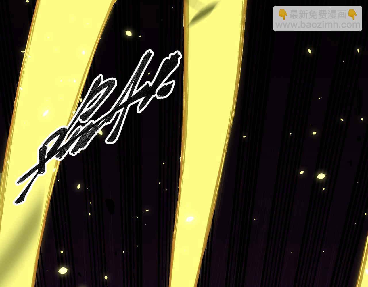 全民轉職：無職的我終結了神明！ - 第148話 世界不存在之物(1/3) - 7