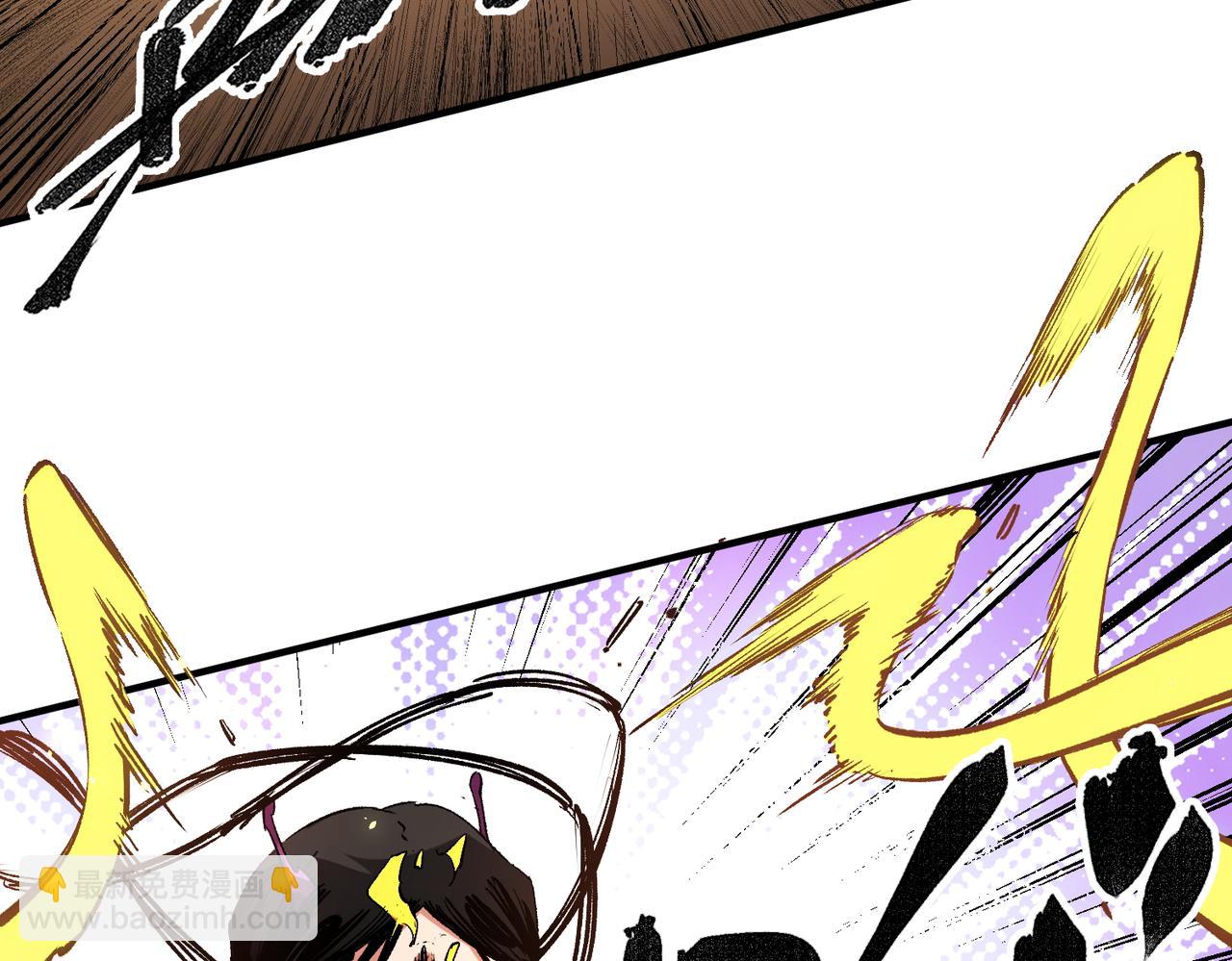 全民轉職：無職的我終結了神明！ - 第148話 世界不存在之物(1/3) - 3