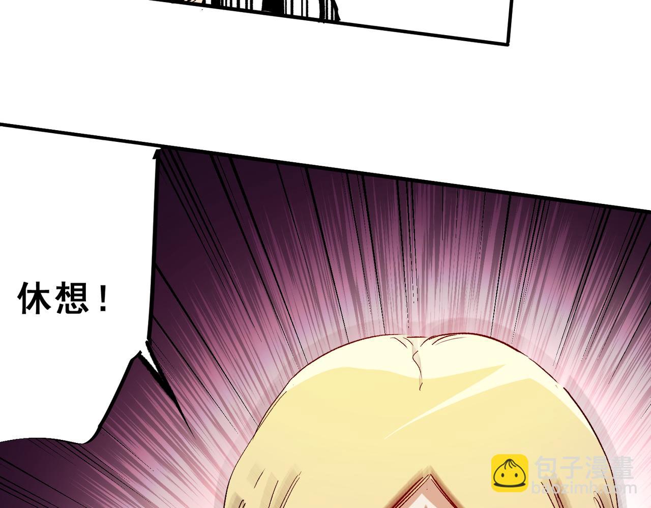 全民轉職：無職的我終結了神明！ - 第148話 世界不存在之物(1/3) - 6