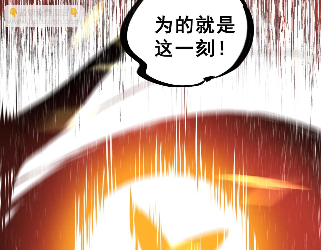 全民轉職：無職的我終結了神明！ - 第148話 世界不存在之物(1/3) - 2